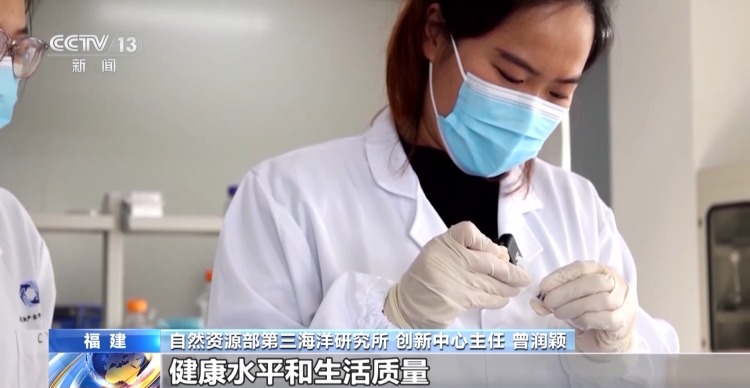 向海要水、向海要药 中国海洋经济迈向高质量发展