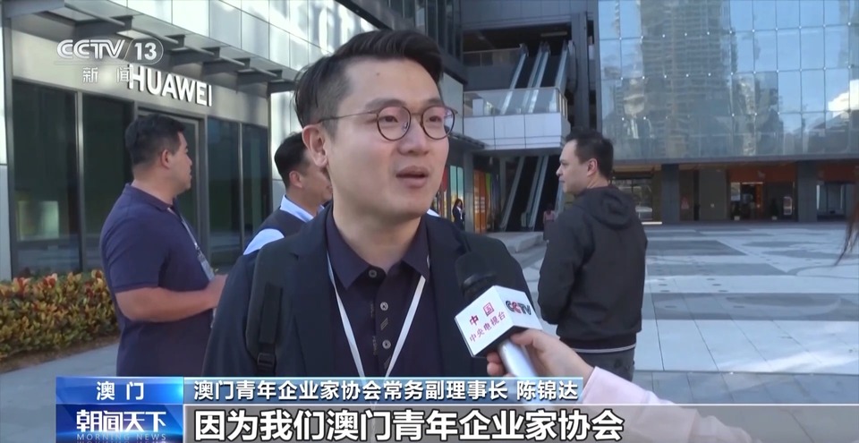 什么是澳门未来的关键词？来看澳门青年的答案→