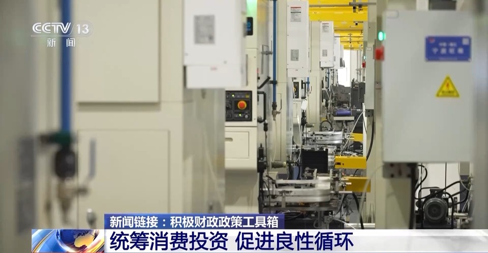 什么是“逆周期调节”？财政政策工具有哪些？一文了解→