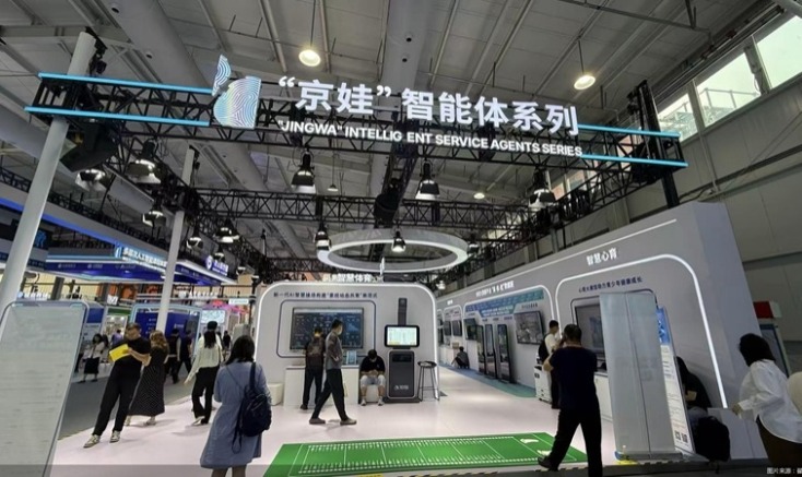 Special Exhibition of Education Services Kicks off as Part of 2025 CIFTIS_fororder_22
