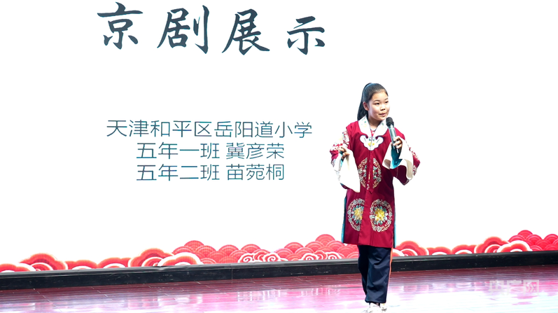 以青春视角“打开”京剧电影 用国粹戏曲讲好“思政大课”