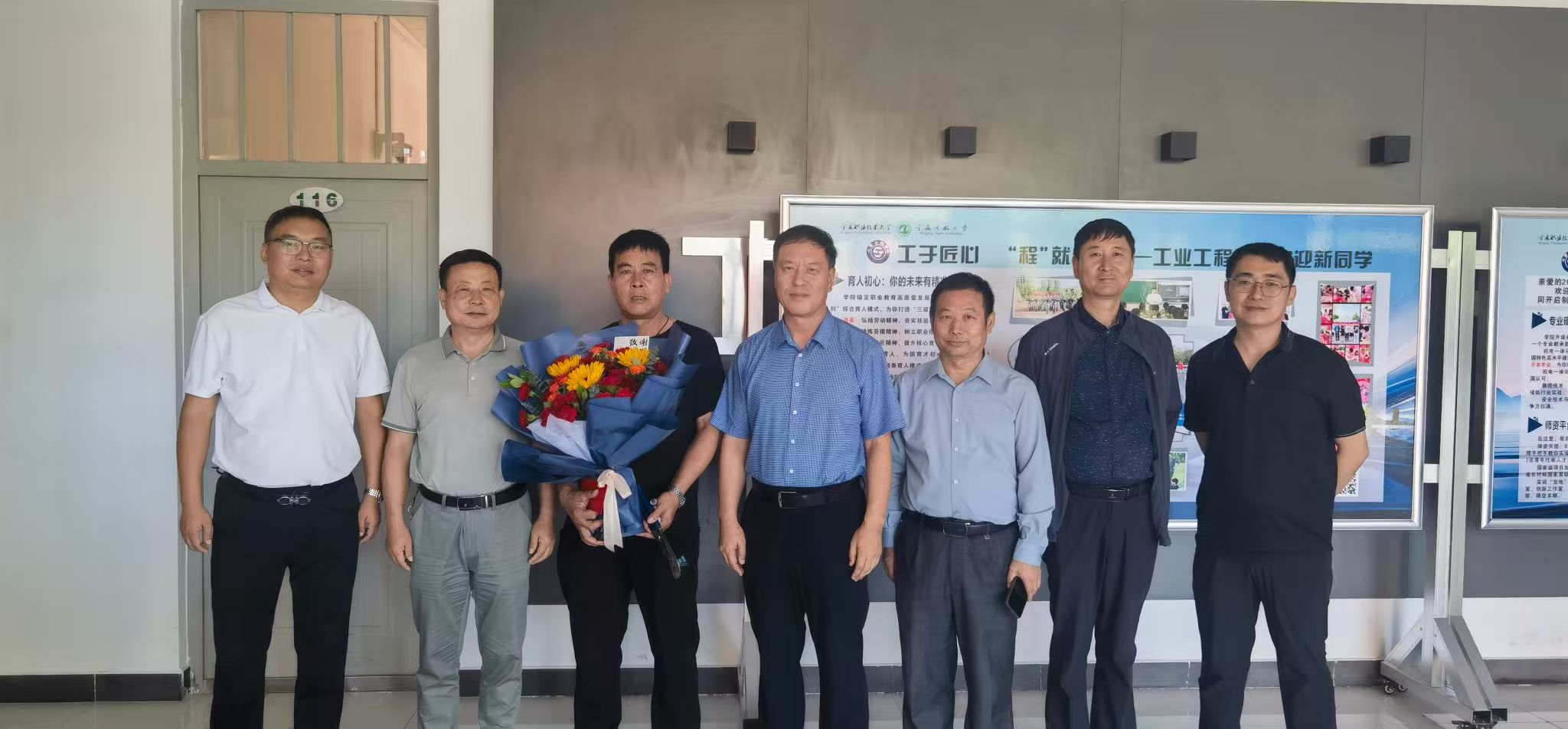 宁夏职业技术大学开展第41个教师节走访慰问活动_fororder_微信图片_20250912171605_64_38
