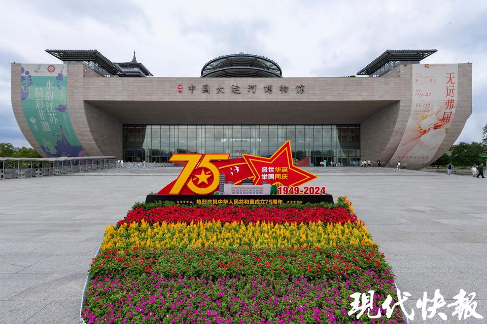 江苏各大博物馆持续高热，“白＋黑”模式让观众逛得停不下来