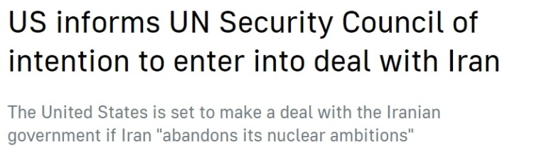 美伊谈判重启与冲突再起均有可能性 各方如何角力？