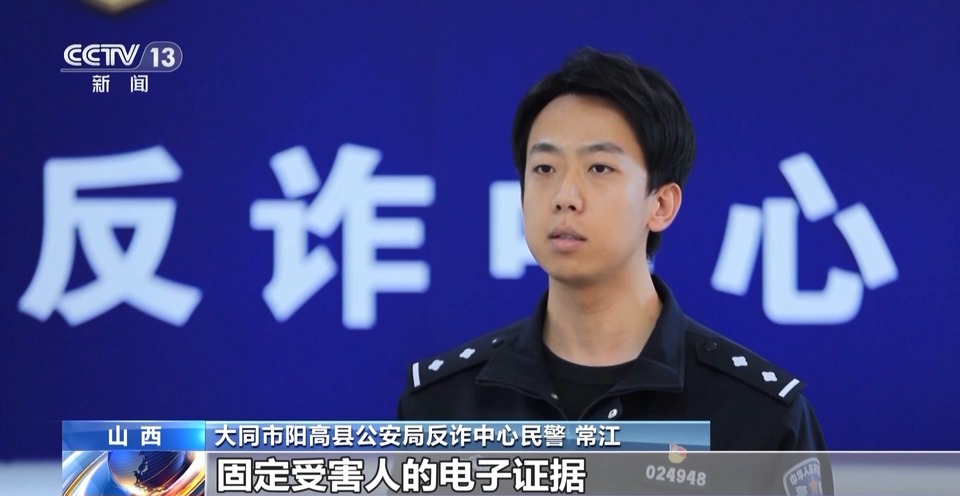 法治在线丨起底网恋骗局 想不到“女友”竟是高大魁梧的“他”