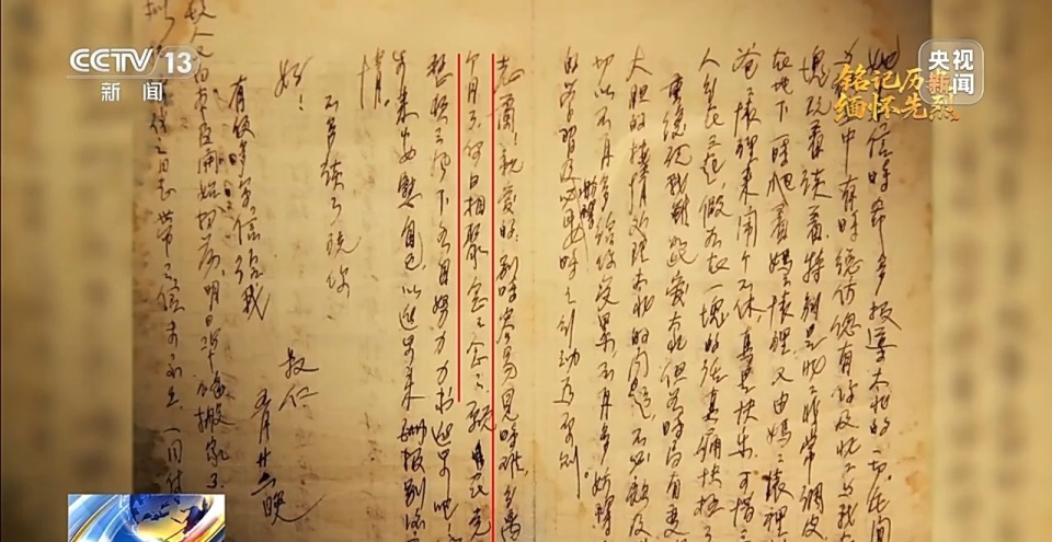 抗日英雄谱丨左权：名将以身殉国家 愿拼热血卫吾华