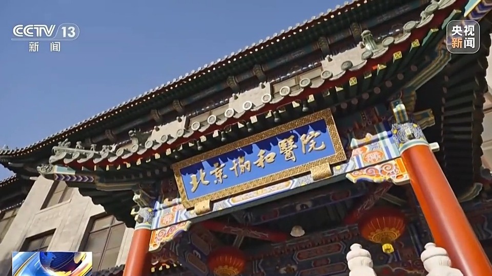 濠江情浓家国心丨54名专家来自北京 澳门协和医院助力澳门医疗发展