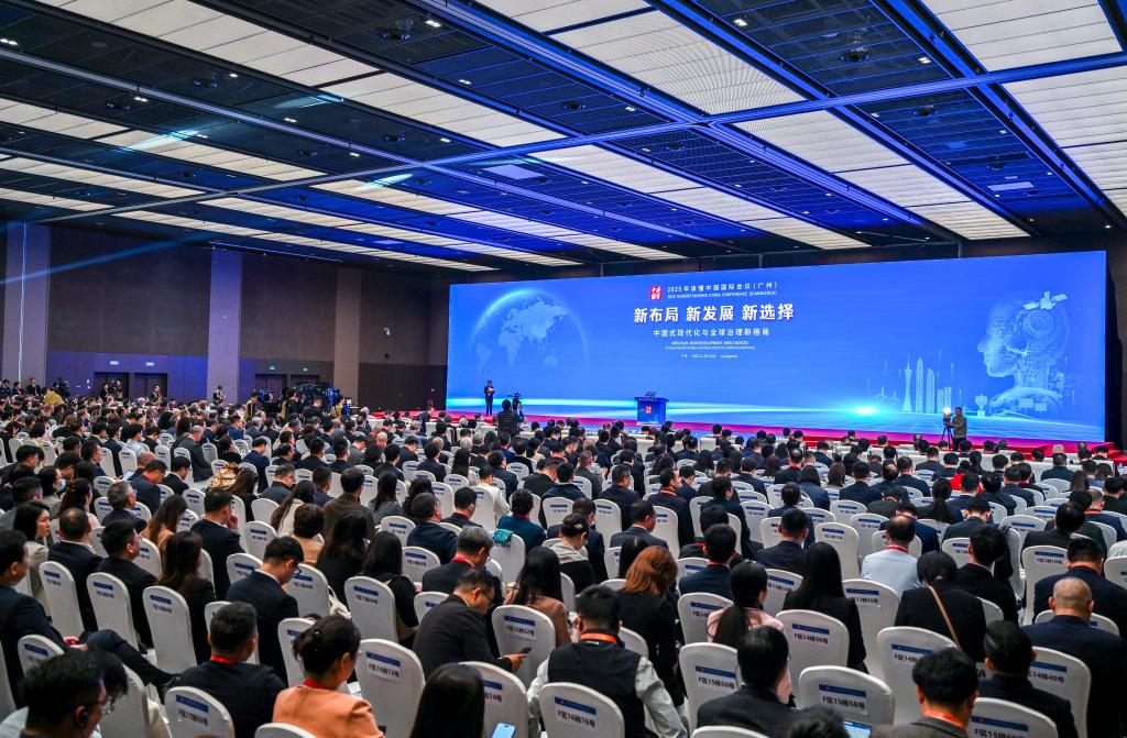 “读懂中国”国际会议：全球南方国家探寻中国式现代化机遇