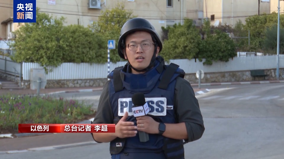 总台记者探访丨黎以冲突最近的以色列城市 昔日繁华之城变空城