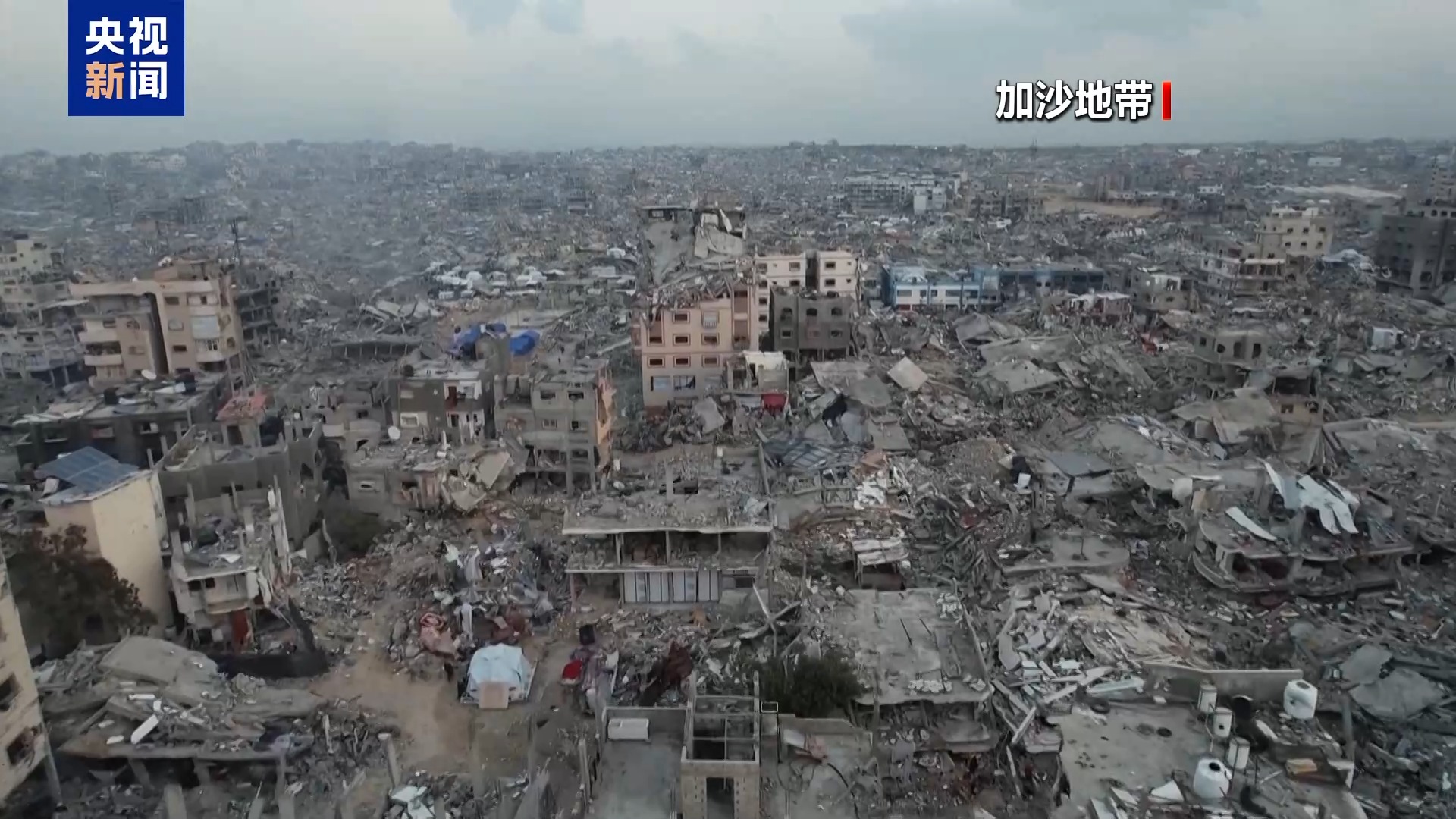 总台记者观察丨美制重型炸弹抵以 加沙停火谈判或再添变数