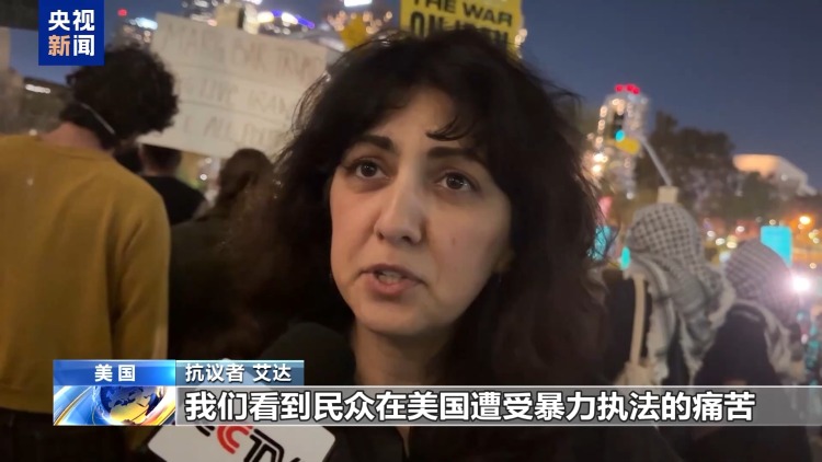 视频丨洛杉矶举行集会 抗议美对伊军事行动