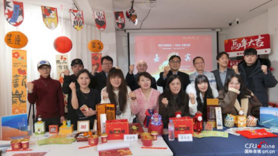 [Hi,Shandong] 함께 맞이하는 중국 춘절-한·중 청년 새해 우의 연회서 둥잉시 비물질문화유산 선보여