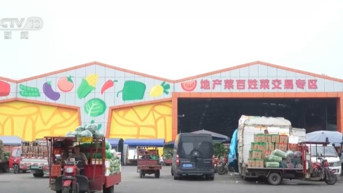 节前看消费 | 各地“菜篮子”“果盘子”价稳物丰 节日消费市场热力足