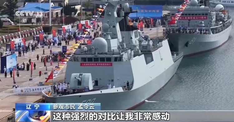 视频丨大连旅顺军港首次面向公众开放 老兵与少年共赴深蓝之约