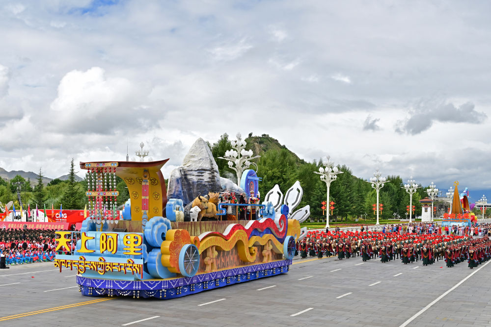 高清大图丨西藏自治区成立60周年庆祝大会现场直击
