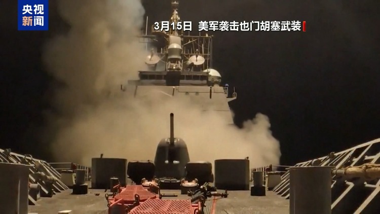 美国与胡塞武装停火协议漏洞百出 红海危机真能解除？专家分析→