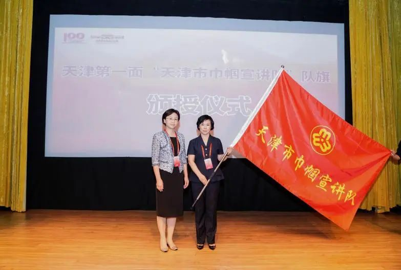 “革命伴侣 家国情怀——周恩来 邓颖超结婚100周年”学术研讨会在天津举办_fororder_图片7