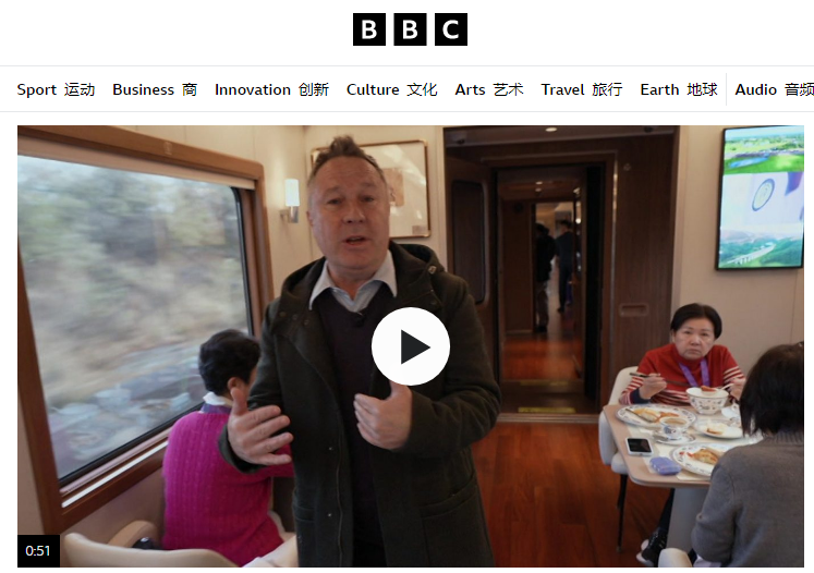 全球媒体聚焦丨英媒记者体验中国银发列车“老年人实现年轻时的旅游梦”