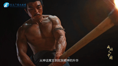 何以中国｜成语里的中国·愚公移山