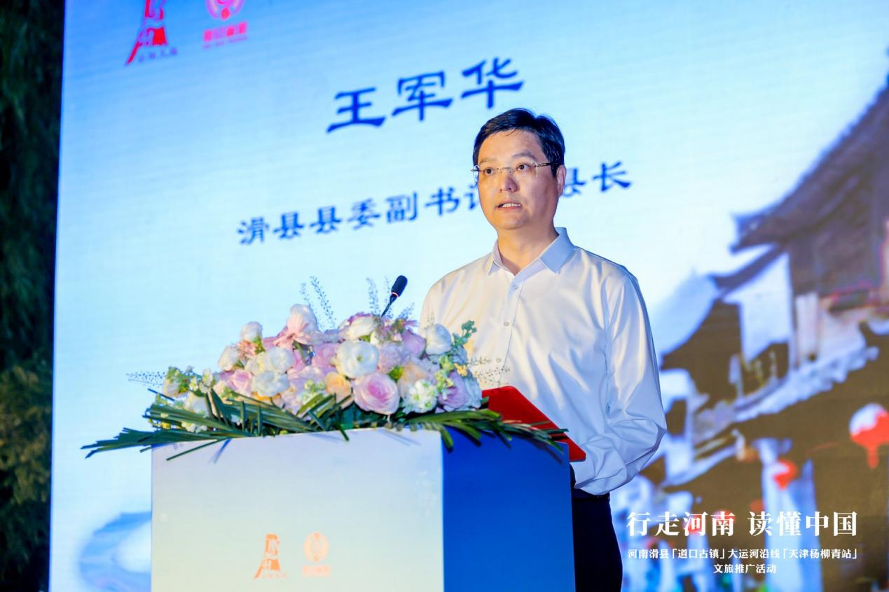 南北古镇 文旅联动 河南滑县与天津杨柳青镇共谋文旅发展合作战略_fororder_图片10