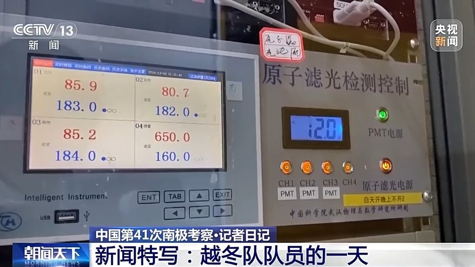 我的南极日记丨在南极中山站工作一天是怎样的体验？