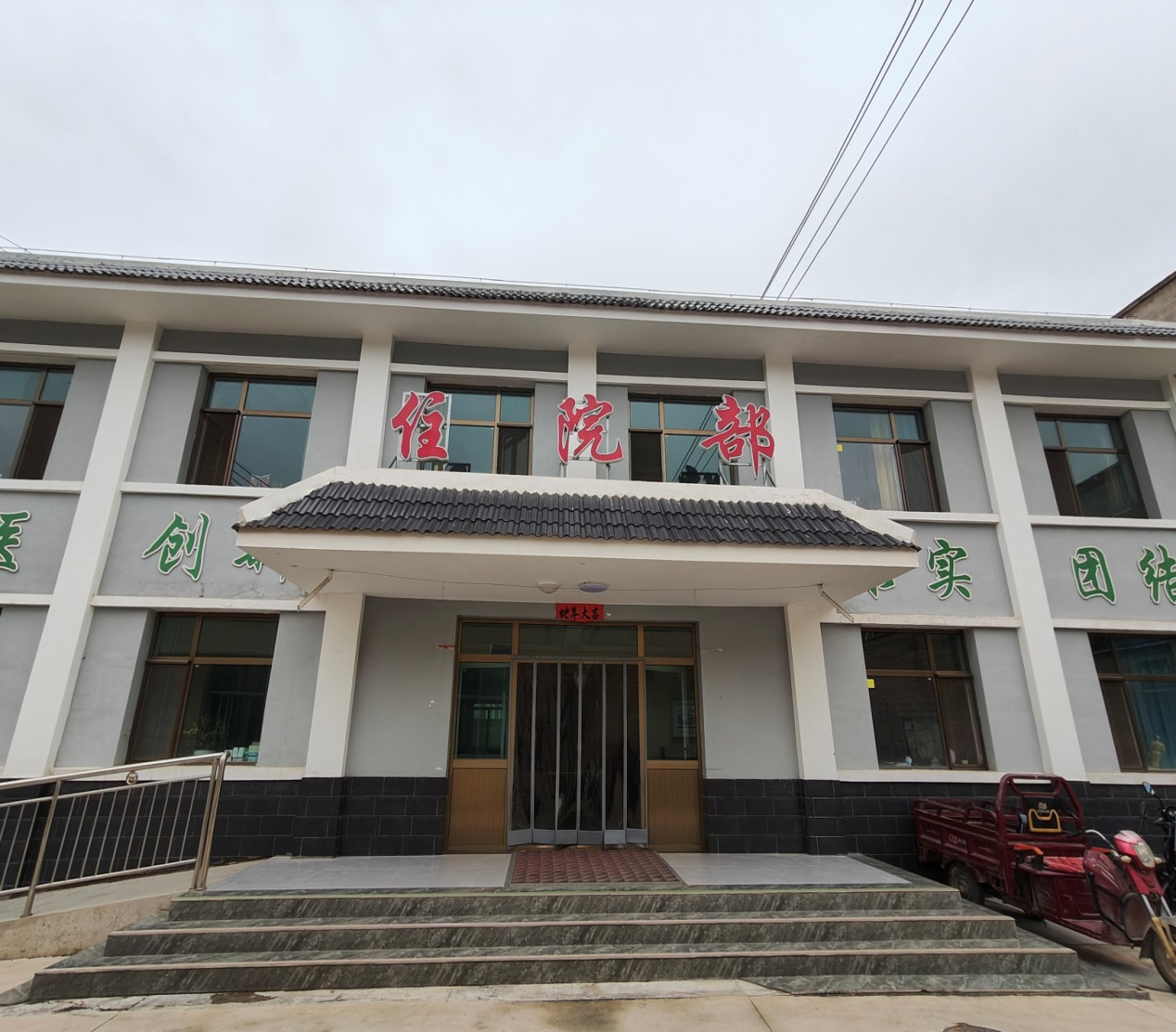 甘肃省通渭陇川卫生院：深耕乡野沃壤 绘就乡村康健绮梦_fororder_图片3