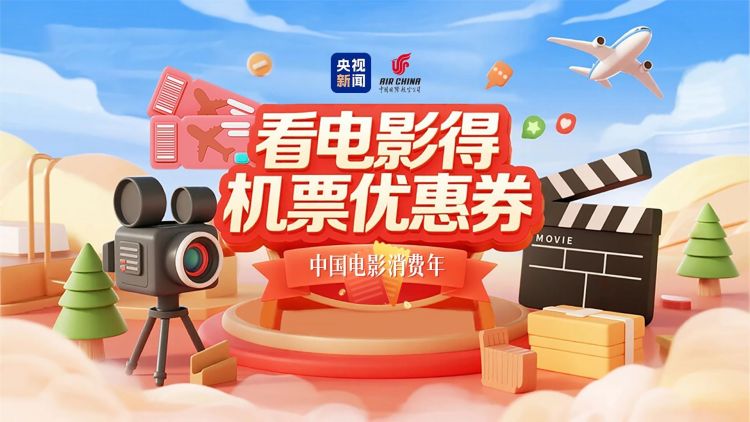 2025暑期档电影总票房破35亿