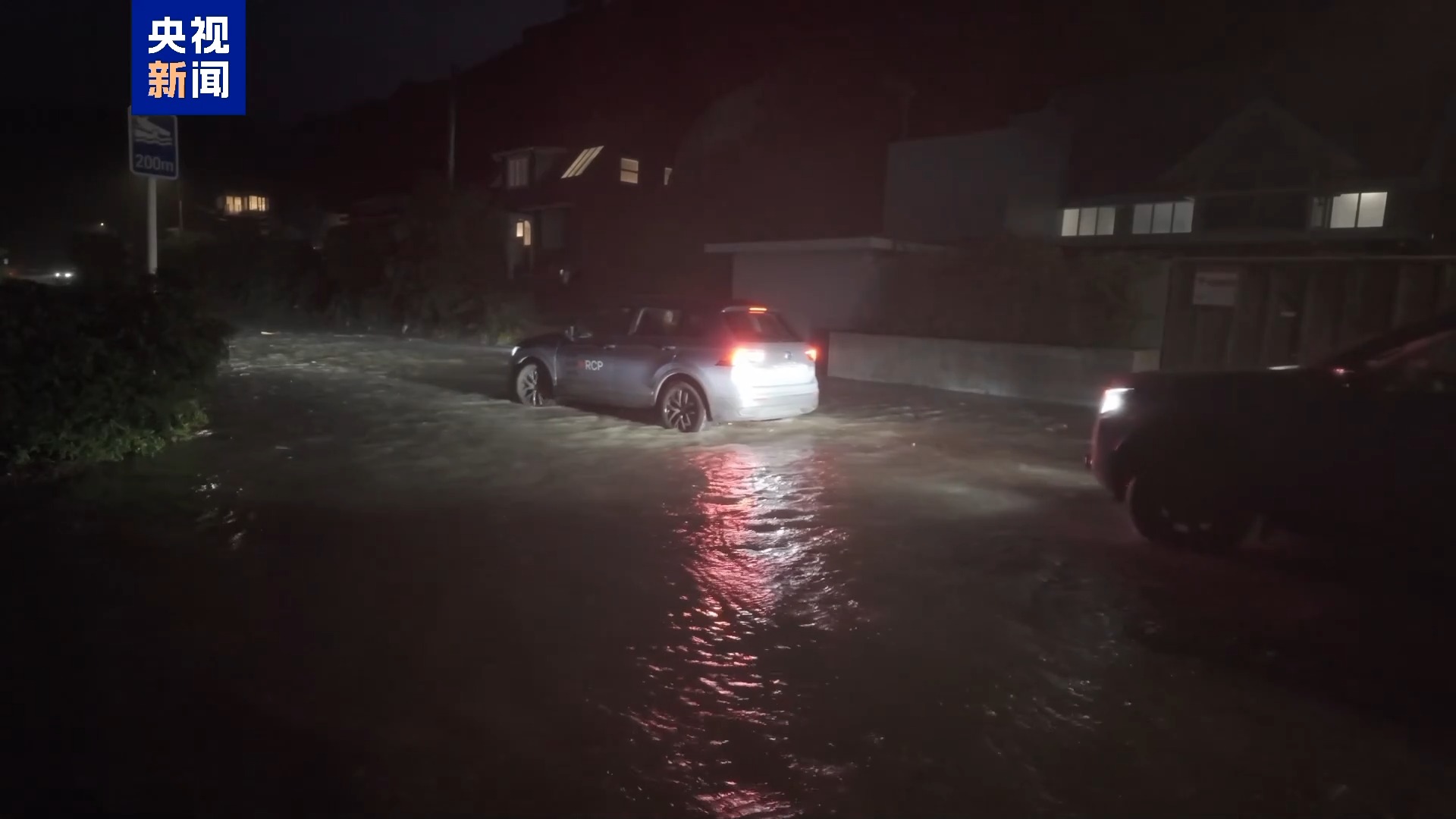 总台现场直击丨新西兰遭遇强风天气 多地进入紧急状态