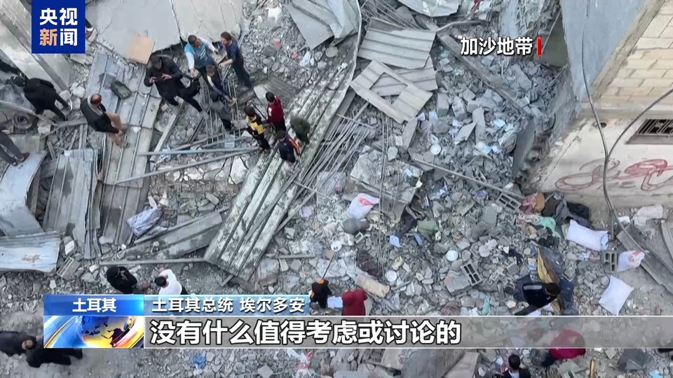 美总统再提“接管加沙”获以总理支持 多方坚决反对