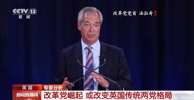 英国地方选举结果暴露工党执政危机 改革党异军突起