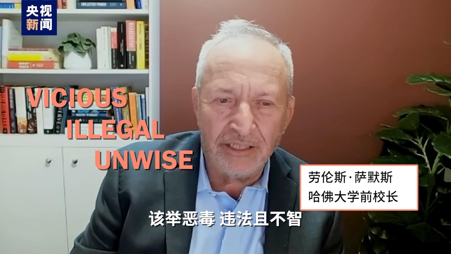 视评线丨2+2=？特朗普给哈佛出的题，白宫考砸了