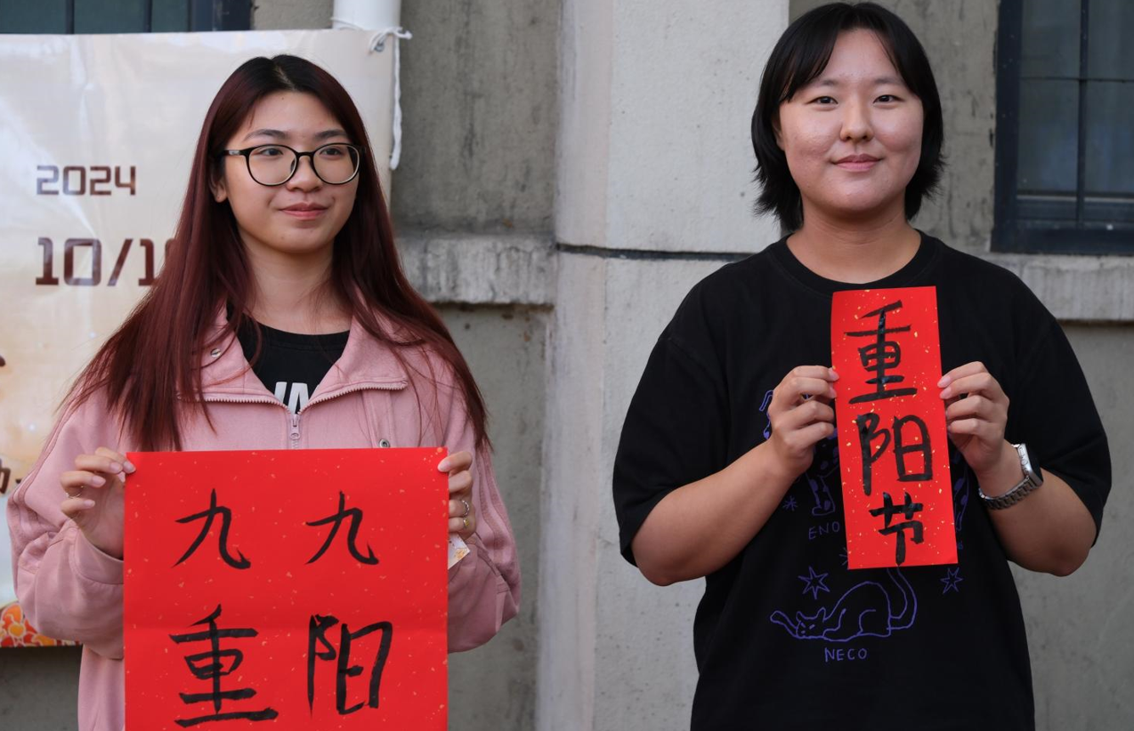南开大学中外学子共度重阳佳节