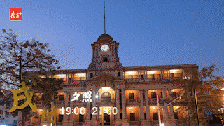 岭南十二时辰｜全运会倒计时三十天