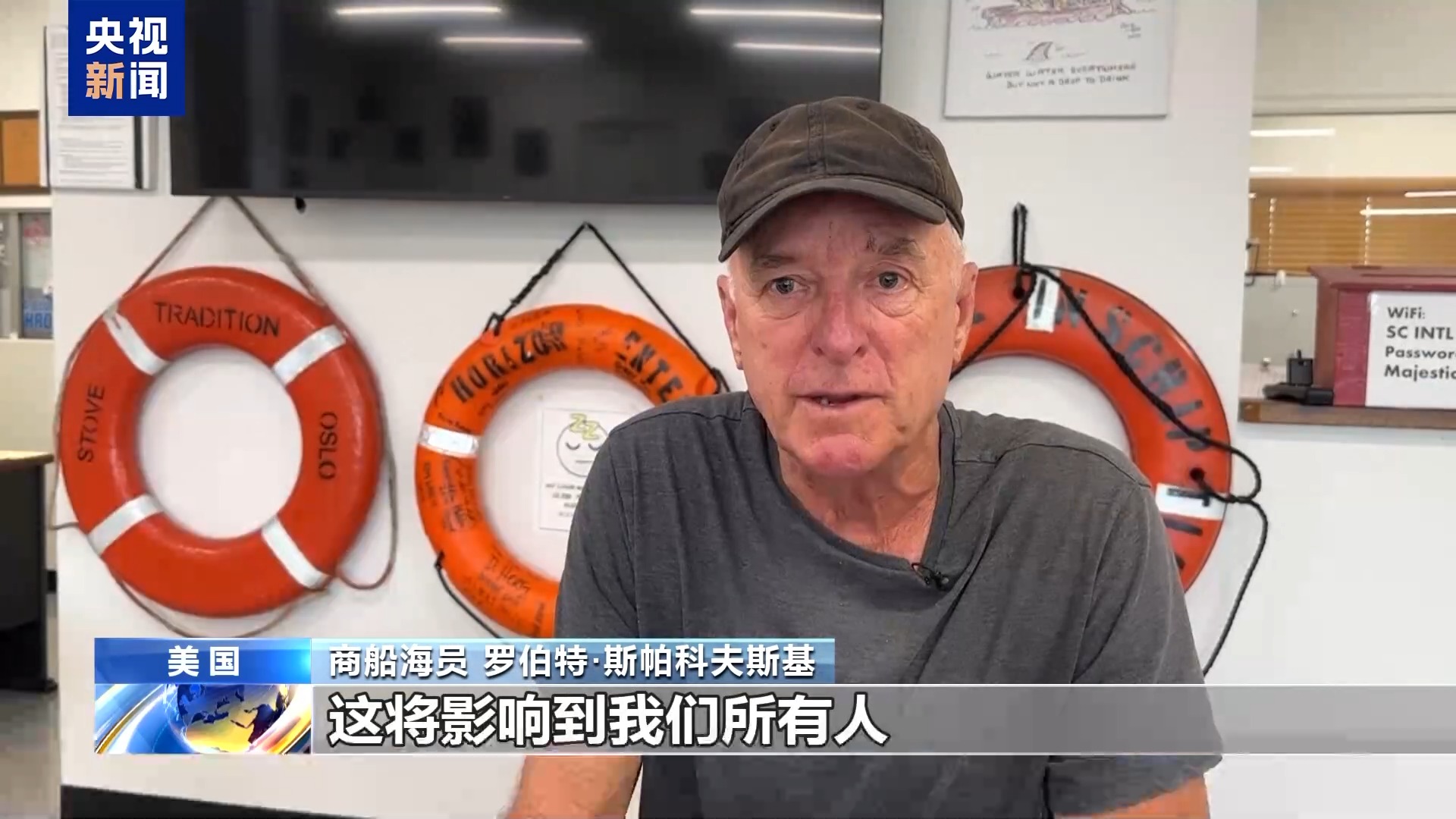 就关税问题起诉美联邦政府 加州为何是第一个？一文了解→