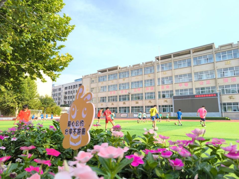 向着新学期，出发！