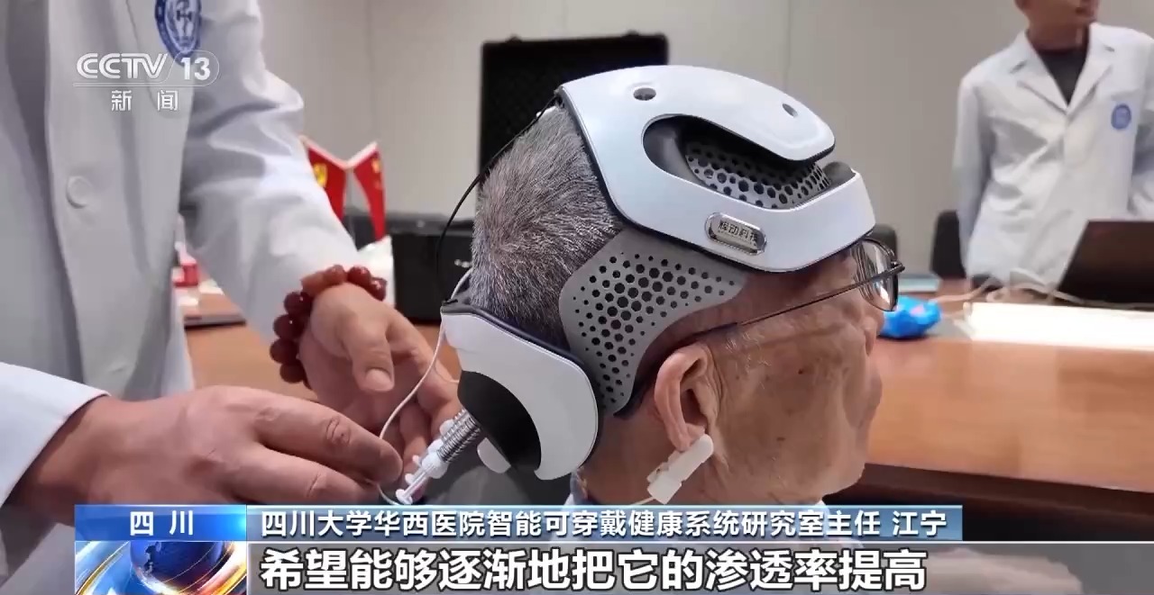 从科幻走向现实 今年我国脑机接口市场规模将突破38亿元