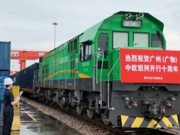 开行十年 广州中欧班列进出口货值超1100亿元_fororder_2026083130e74eb00e8d44c28b5223b54110c9bd_8a9c884c26454480ba7f55acc170c3ac