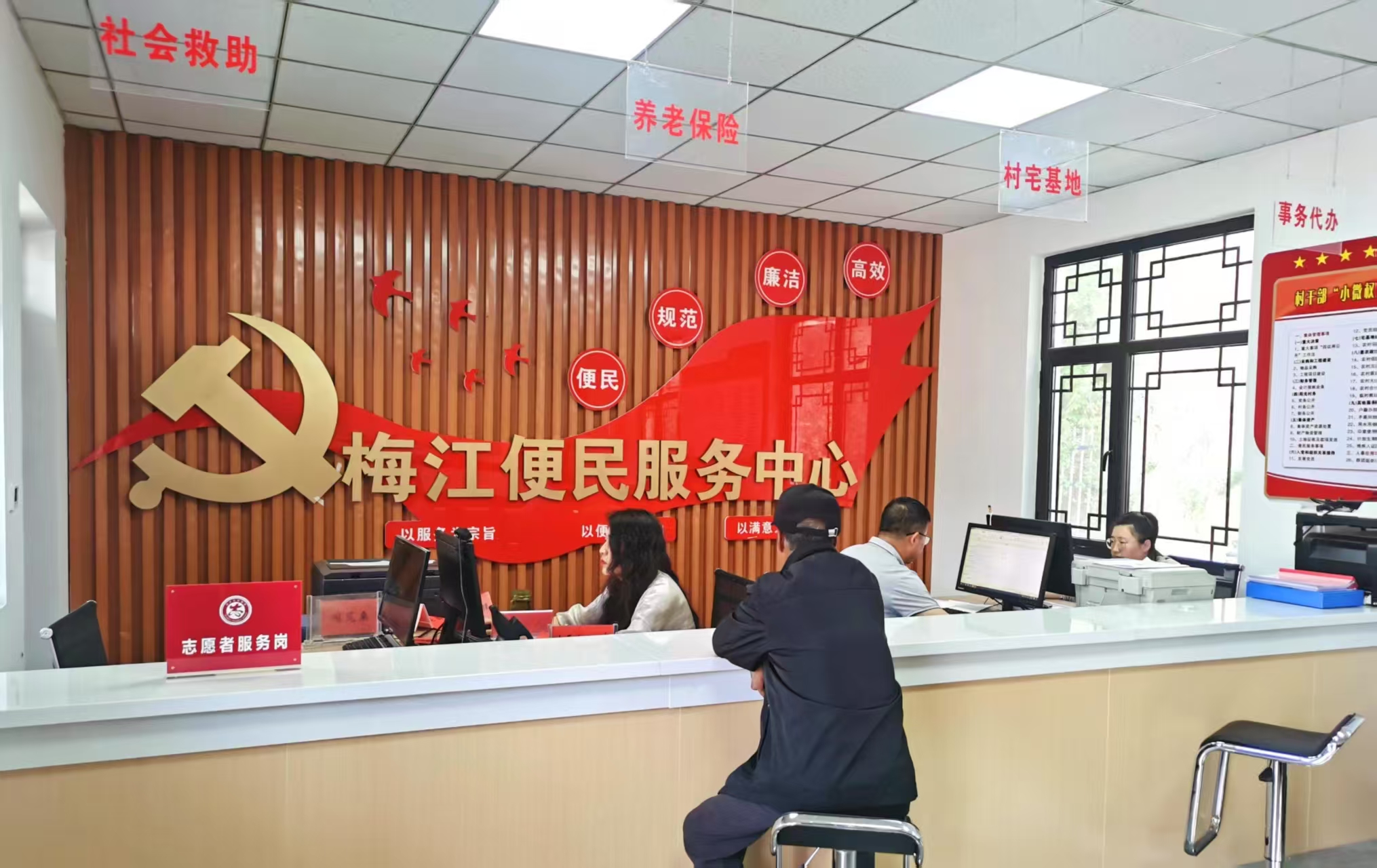 天水市清水县：服务事项进村 群众办事舒心