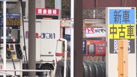 视频丨日本计划编制3万亿日元补充预算应对能源涨价冲击