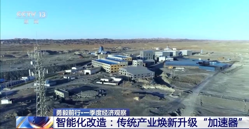 勇毅前行·一季度经济观察丨制造业迈向“智造”新台阶