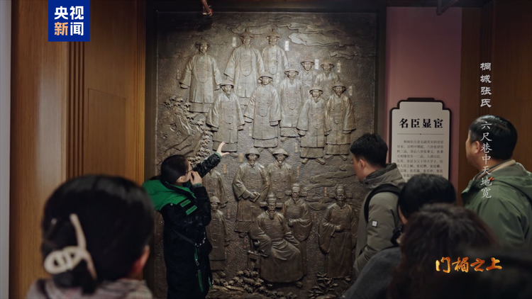 文化中国行丨桐城张氏：六尺巷中天地宽