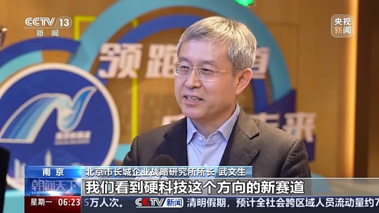 技术突破、场景创新重构竞争格局 一季度产业观察来了