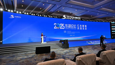 2025 East Lake Forum Opens in Wuhan, Building a Global Platform for Sci-Tech Exchange