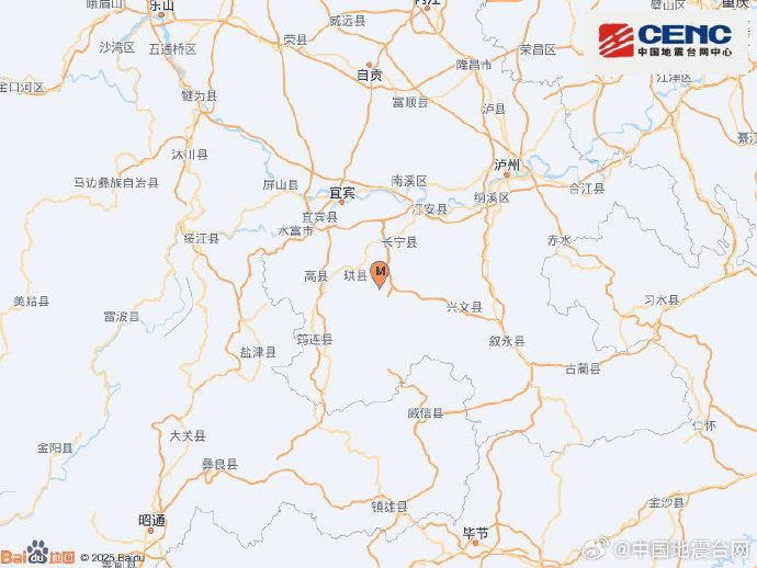 四川省地震局启动珙县4.5级地震四级应急响应