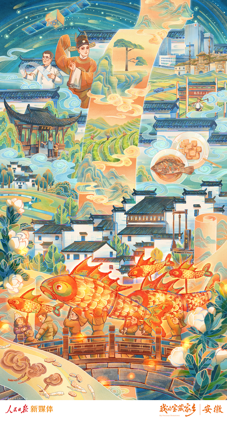 每张都是壁纸！“我的宝藏家乡”插画合集来了