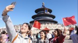 【新思想引领新征程】加快建设旅游强国 推动旅游业高质量发展_fororder_1747654315633_936