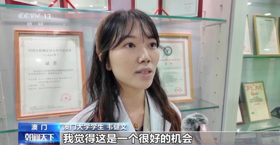 什么是澳门未来的关键词？来看澳门青年的答案→
