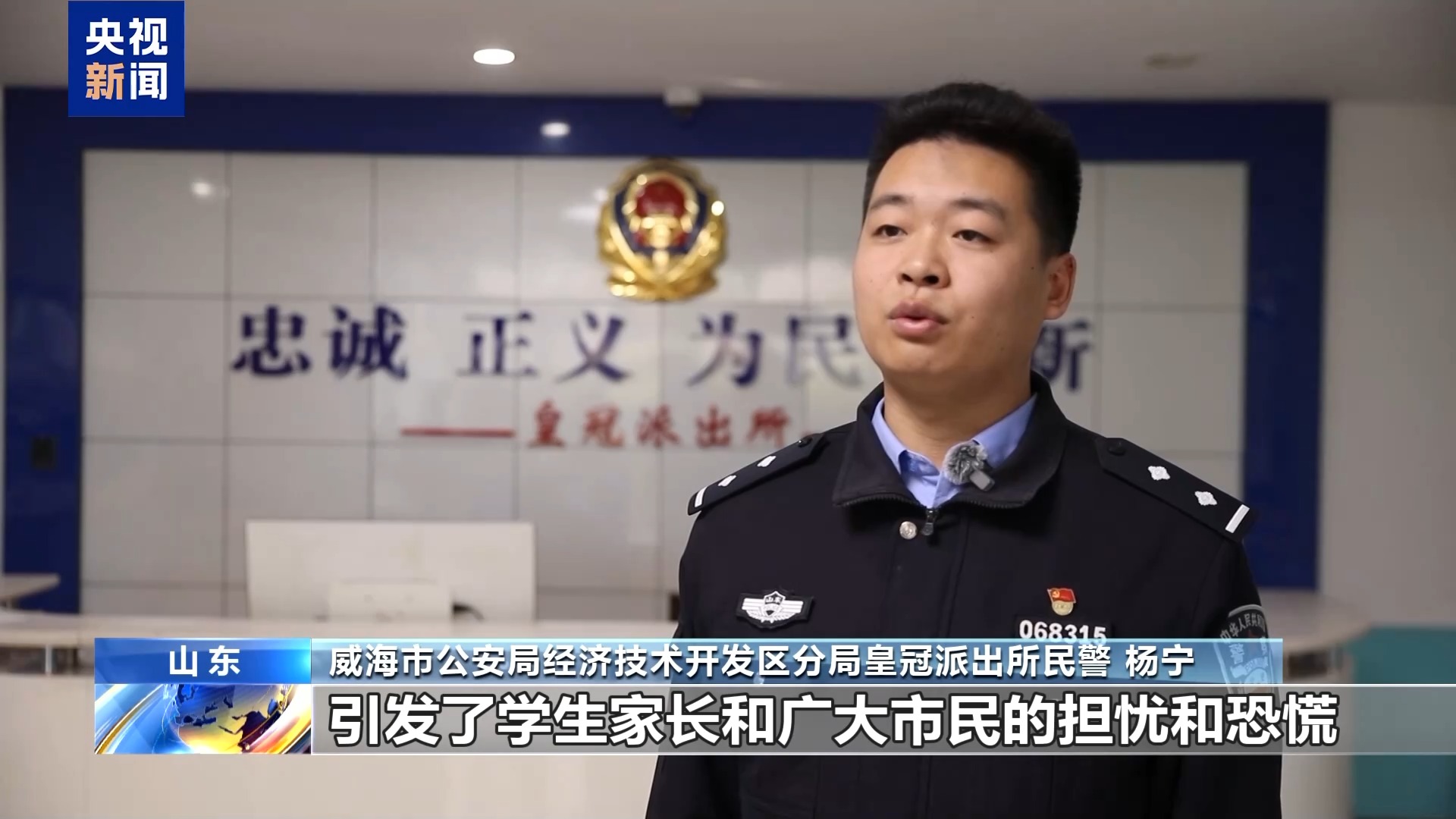 法治在线丨‌AI造谣 “移花接木” 起底无底线博流量网络乱象