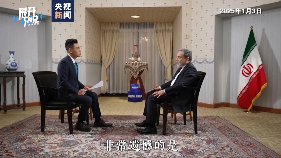 伊核问题，为什么是中俄伊在北京开会？
