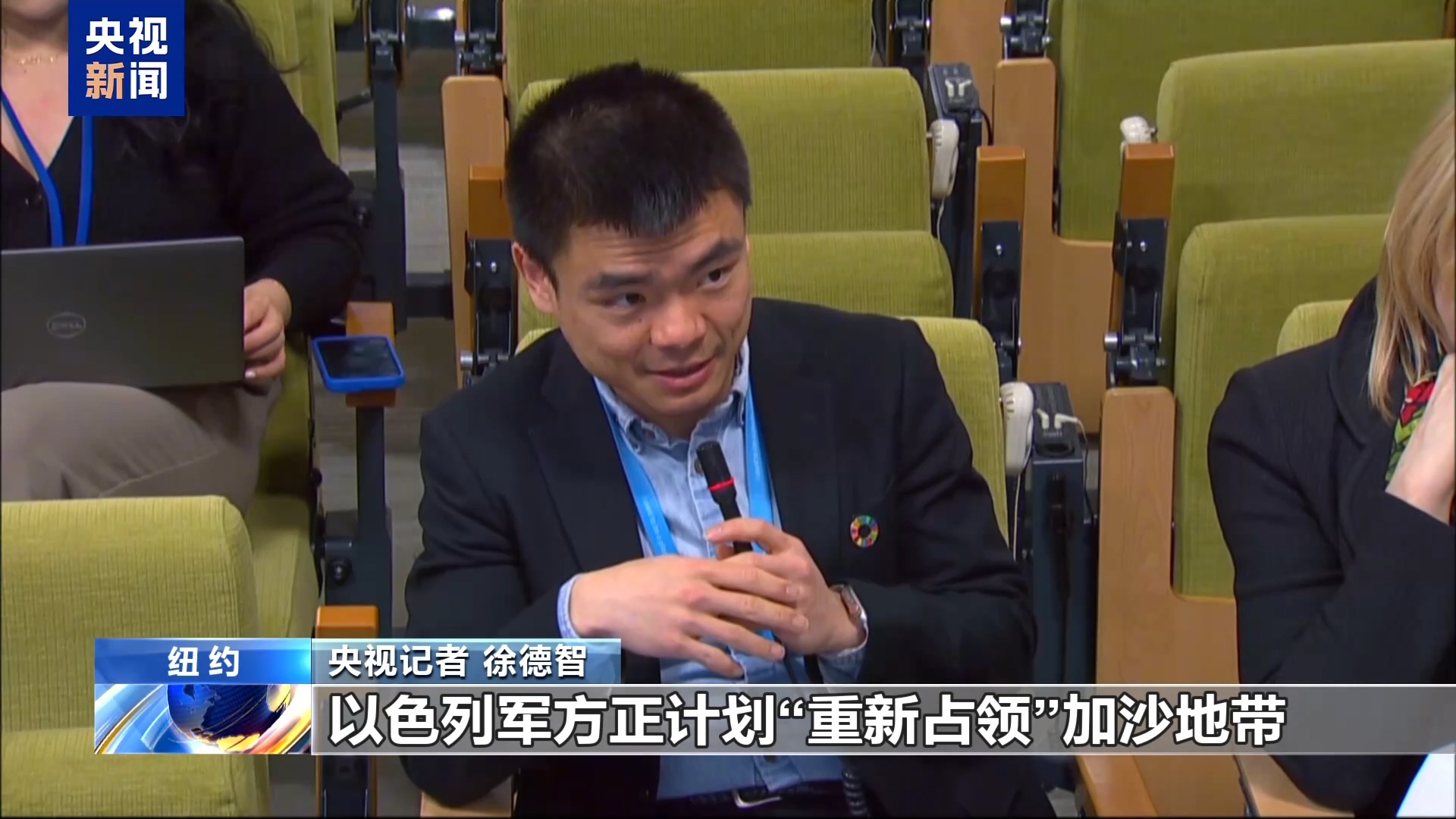 以军严控加沙人道准入 联合国呼吁加沙停火协议重新生效